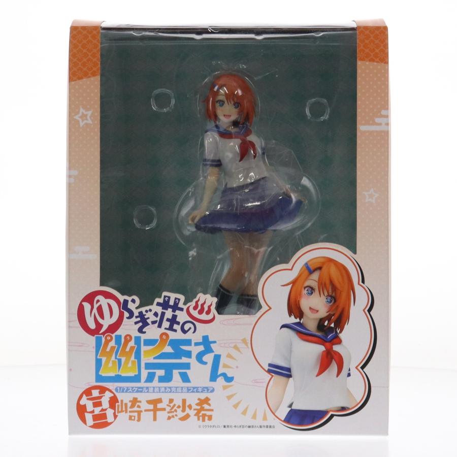 中古即納』{FIG} 宮崎千紗希(みやざきちさき) ゆらぎ荘の幽奈さん 1/7