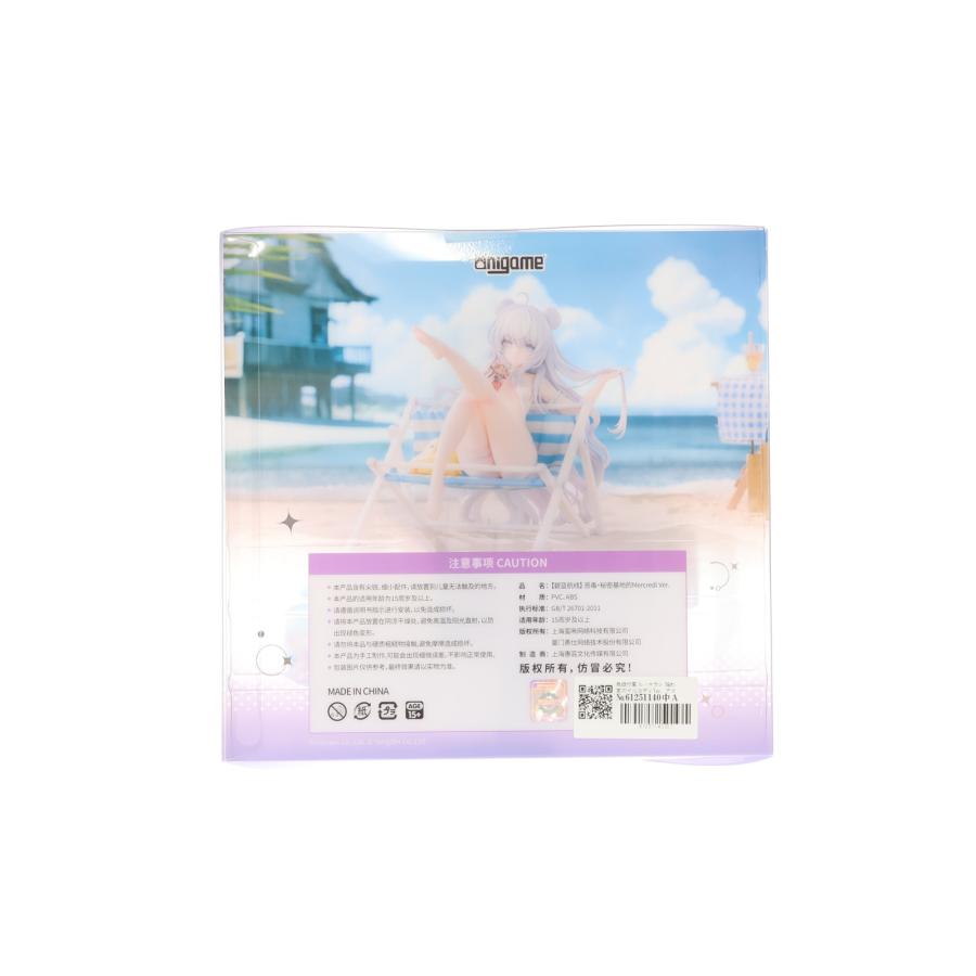 『中古即納』{FIG} 色紙付属 ル・マラン 隠れ家のマルコディVer. アズールレーン 1/6 完成品 フィギュア AniGame(アニゲーム)(20260131)_1