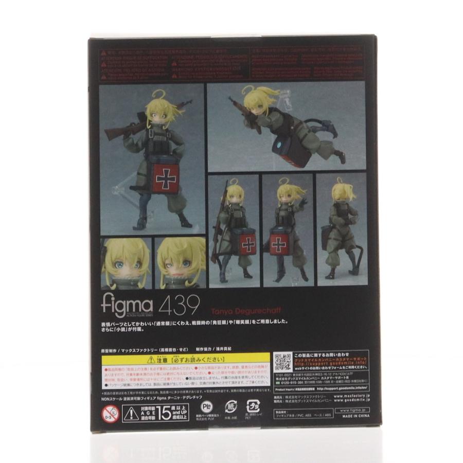 『中古即納』{FIG} figma(フィグマ) 439 ターニャ・デグレチャフ 劇場版 幼女戦記 完成品 可動フィギュア マックスファクトリー(20200111)の画像