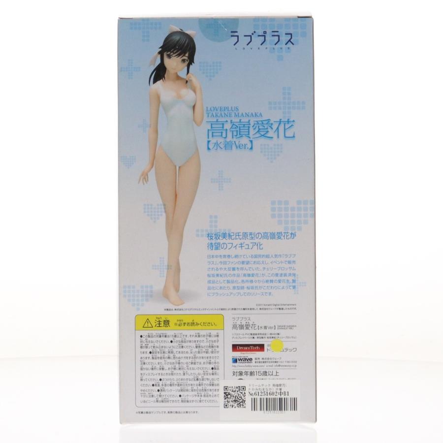 『中古即納』{FIG} ドリームテック 高嶺愛花(たかみねまなか) 水着Ver. ラブプラス 1/8 完成品 フィギュア(DT-71) ウェーブ(WAVE)(20111201)_1