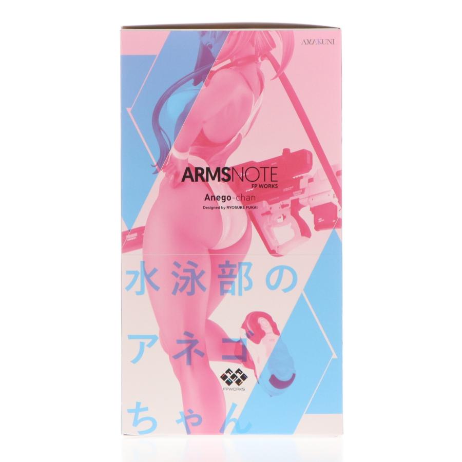 ホビージャパン（HobbyJAPAN） 『中古即納』{FIG} 水泳部のアネゴ