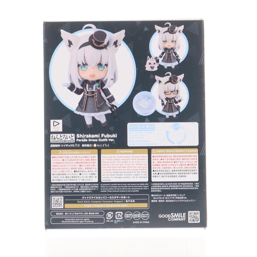 グッドスマイルカンパニー 『中古即納』{FIG} ねんどろいど 2630 白上