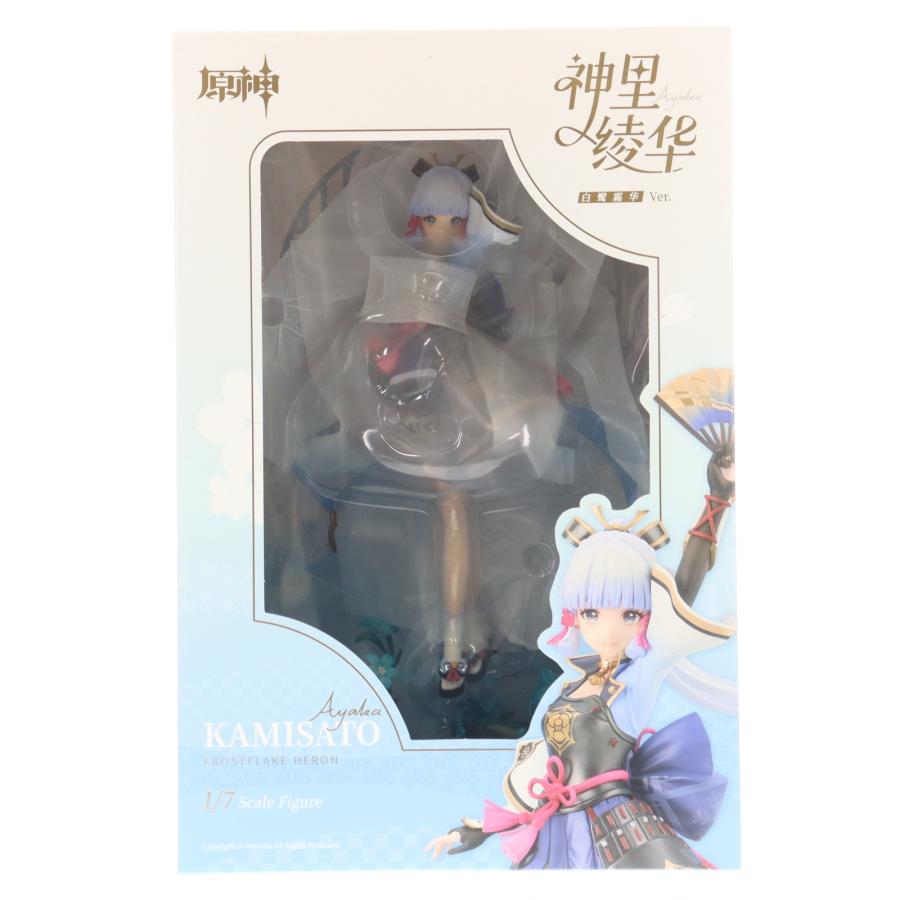 中古即納』{FIG} 予約特典付属 神里綾華・白鷺氷華Ver.(かみさとあやか 