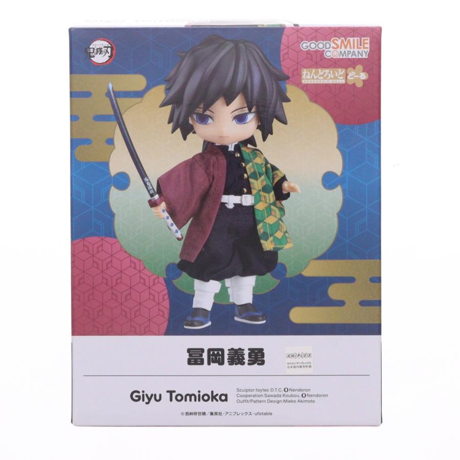 グッドスマイルカンパニー 『中古即納』{FIG} ねんどろいどどーる 冨岡