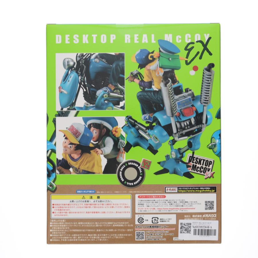 メガハウス 『中古即納』{FIG} DESKTOP REAL McCOY EX(デスクトップ