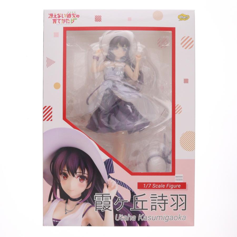 中古即納』{FIG} 霞ヶ丘詩羽(かすみがおかうたは) 冴えない彼女の育て