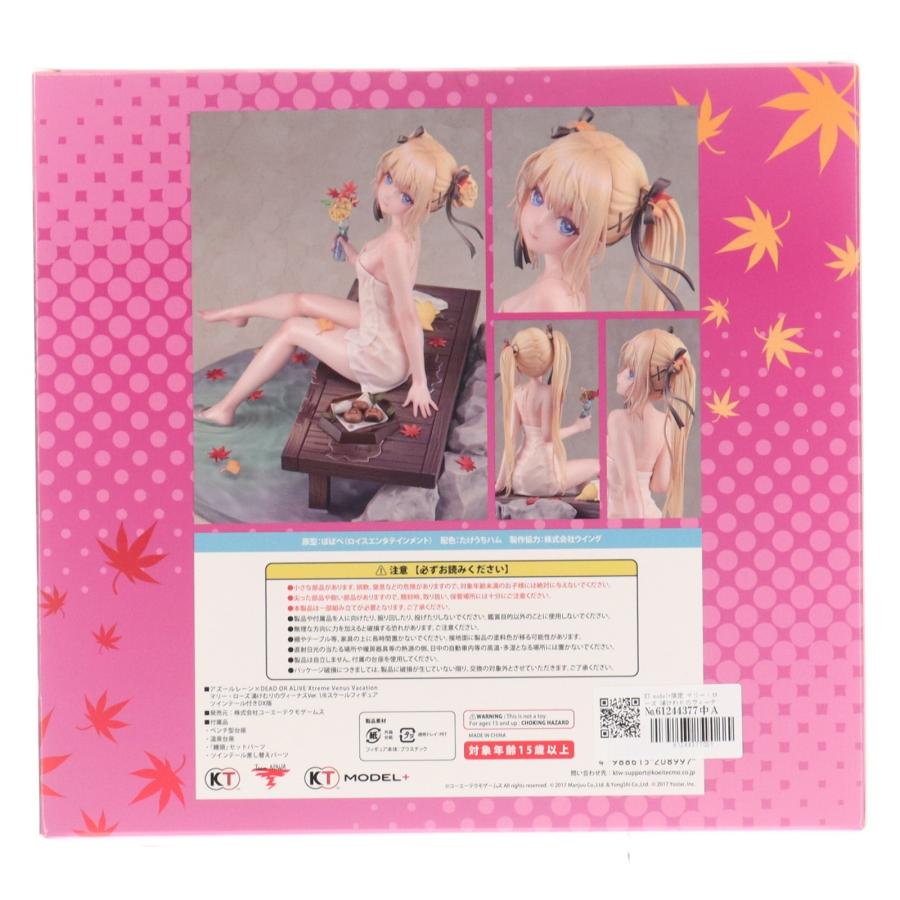 中古即納』{FIG} KT model+限定 マリー・ローズ 湯けむりのヴィーナス