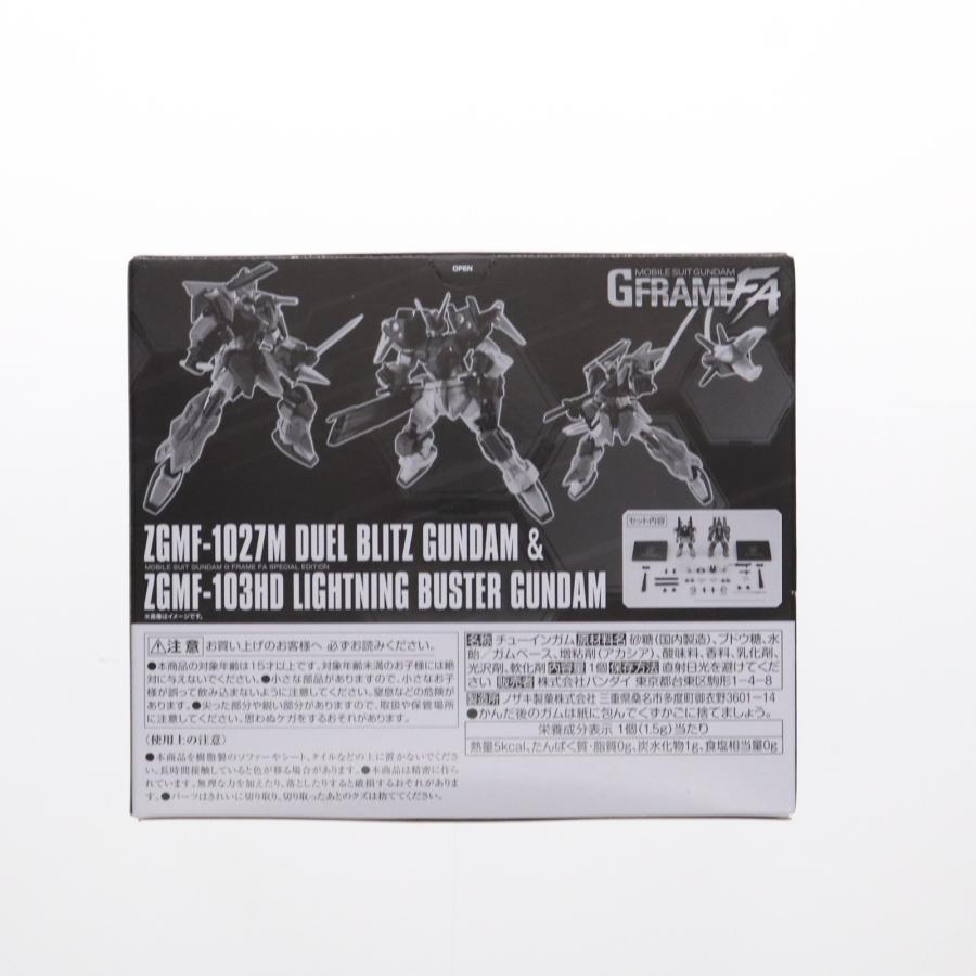 『中古即納』{FIG} (食玩) プレバン限定 ガンダム GフレームFA デュエルブリッツガンダム＆ライトニングバスターガンダム フィギュア バンダイ(20241031)の画像