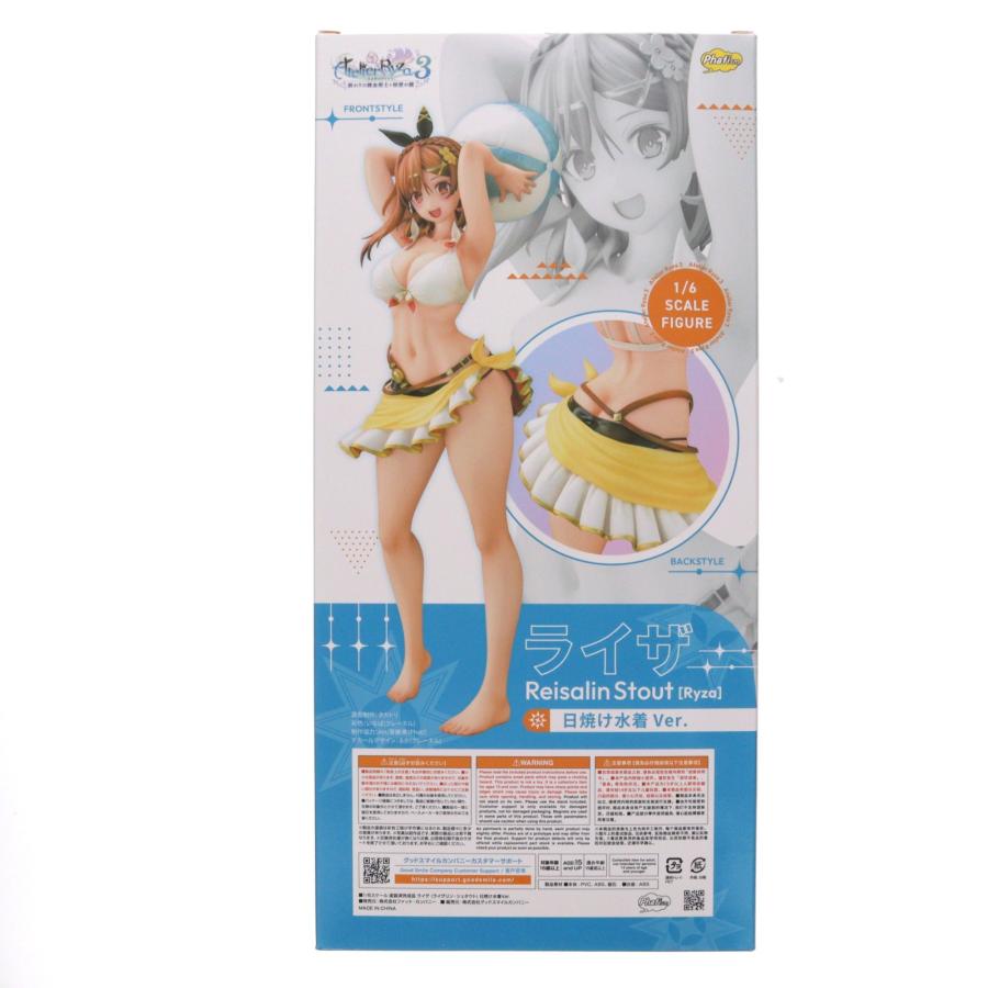 中古即納』{FIG} ライザ(ライザリン・シュタウト) 日焼け水着Ver