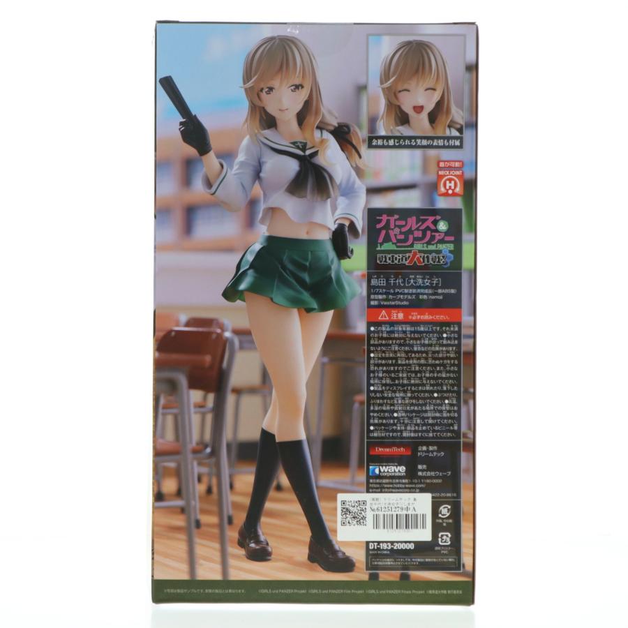 中古即納』{FIG} (再販) ドリームテック 島田千代[大洗女子] ガールズ 
