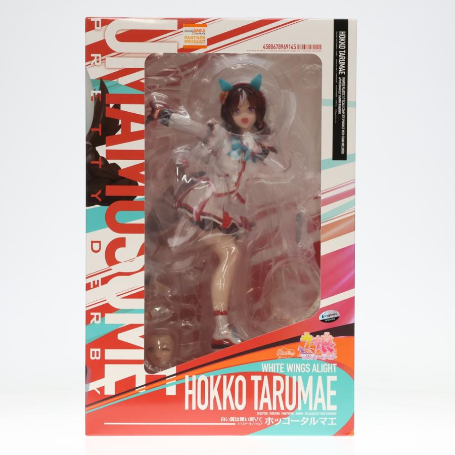 中古即納』{FIG} 白い翼は舞い戻りて ホッコータルマエ ウマ娘