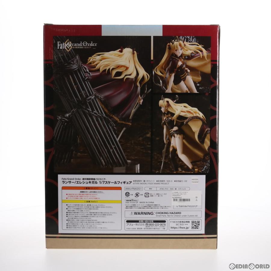 『中古即納』{FIG} F:NEX限定 ランサー/エレシュキガル Fate/Grand Order -絶対魔獣戦線バビロニア- 1/7 フィギュア フリュー(20210131)(20210131)_2