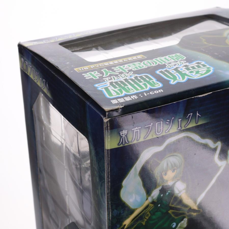 グリフォンエンタープライズ 『中古即納』{FIG} 半人半霊の庭師 魂魄