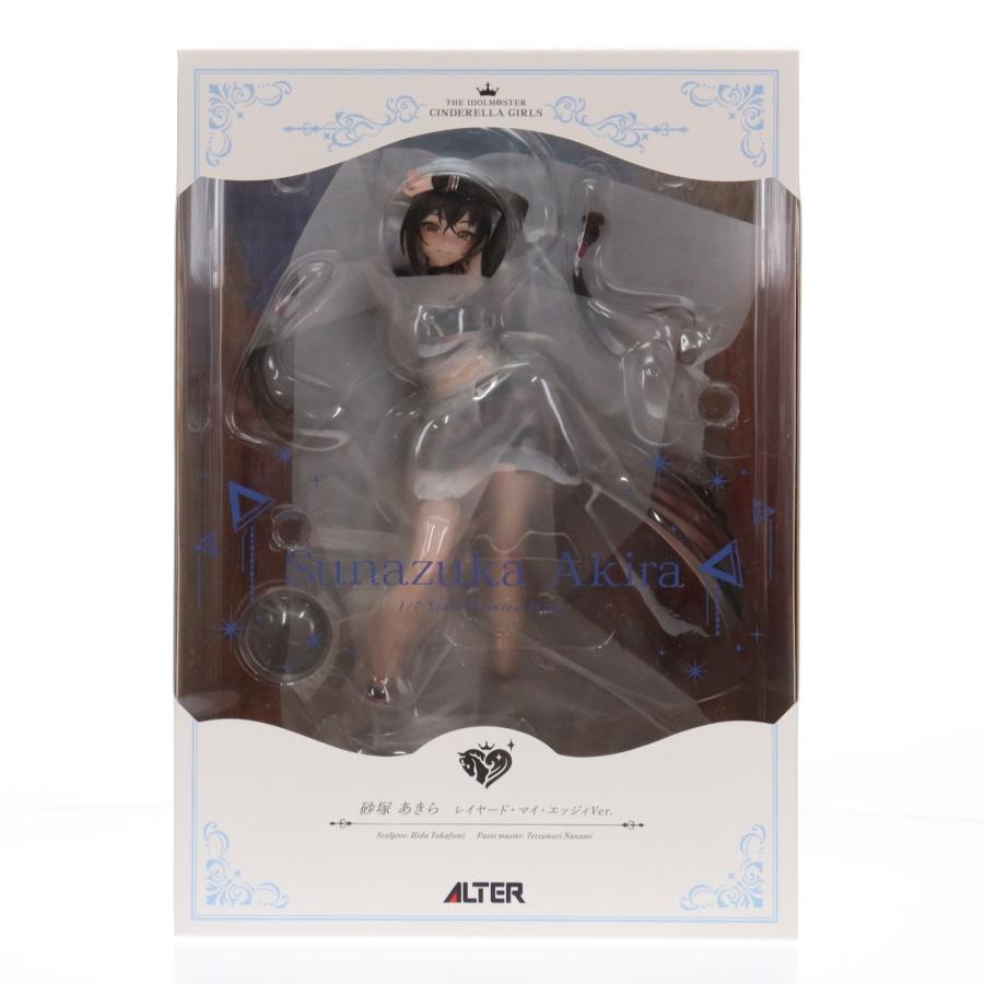 アルター（ALTER） 『中古即納』{FIG} 砂塚あきら(すなづかあきら
