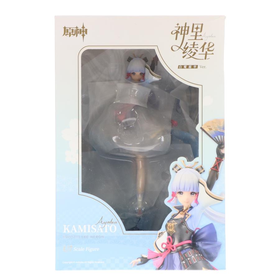 中古即納』{FIG} 神里綾華・白鷺氷華Ver.(かみさとあやか) 原神 1/7