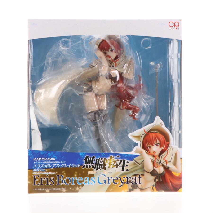 中古即納』{FIG} CAworks エリス・ボレアス・グレイラット 水着Ver