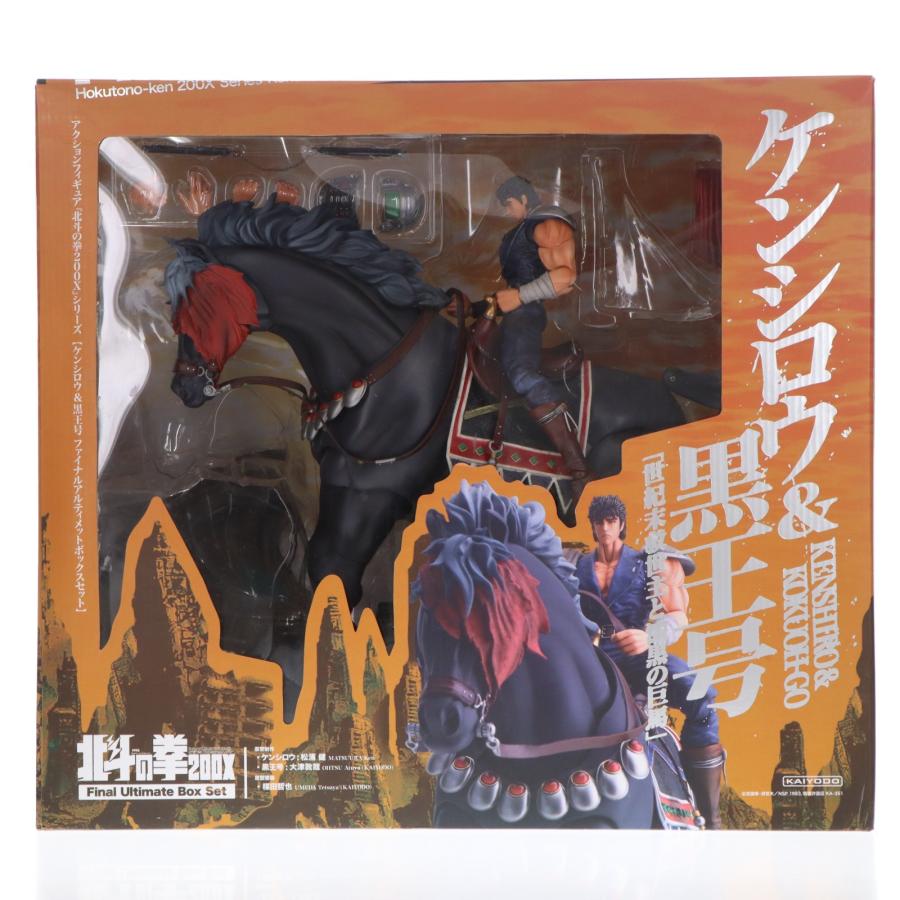 海洋堂 北斗の拳200X ケンシロウ＆黒王号 海洋堂 『中古即納』{FIG} ケンシロウ&黒王号 北斗の拳200X 1/8 完成品