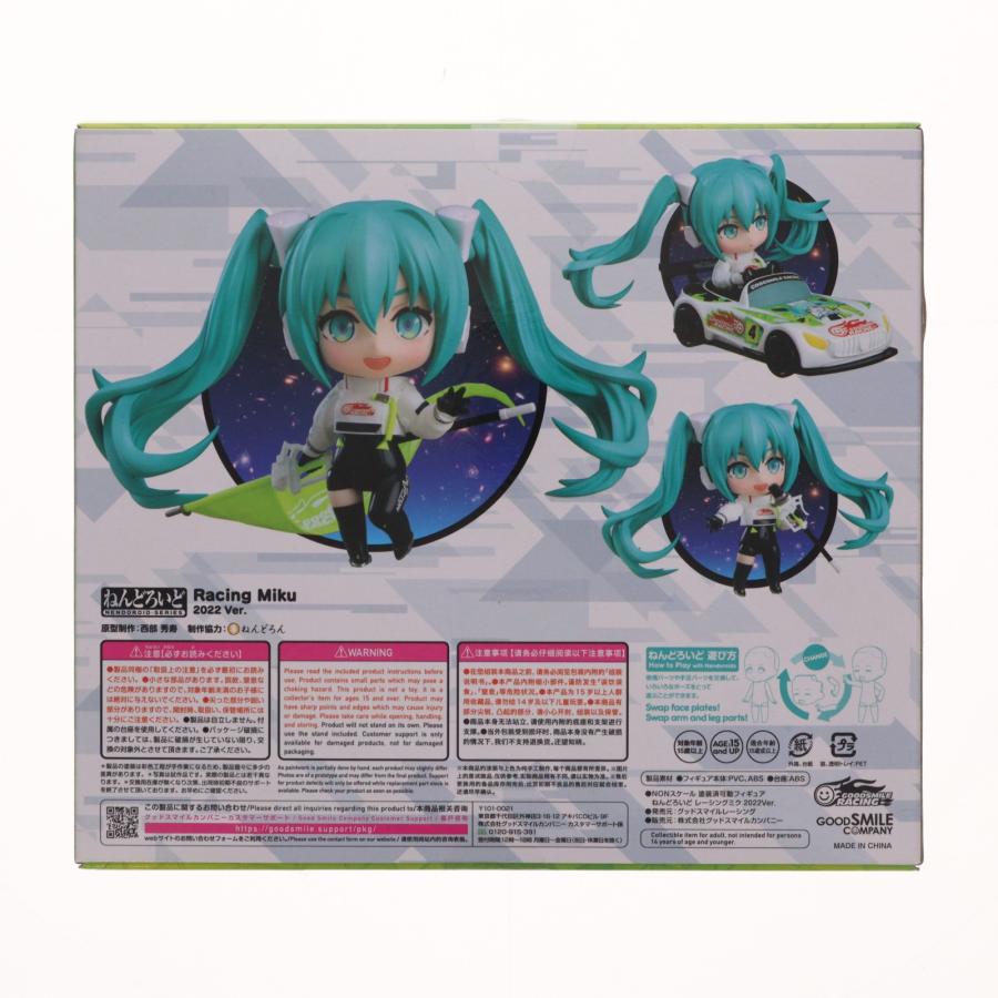 中古即納』{FIG} ねんどろいど 1839 レーシングミク 2022Ver. 初音ミク