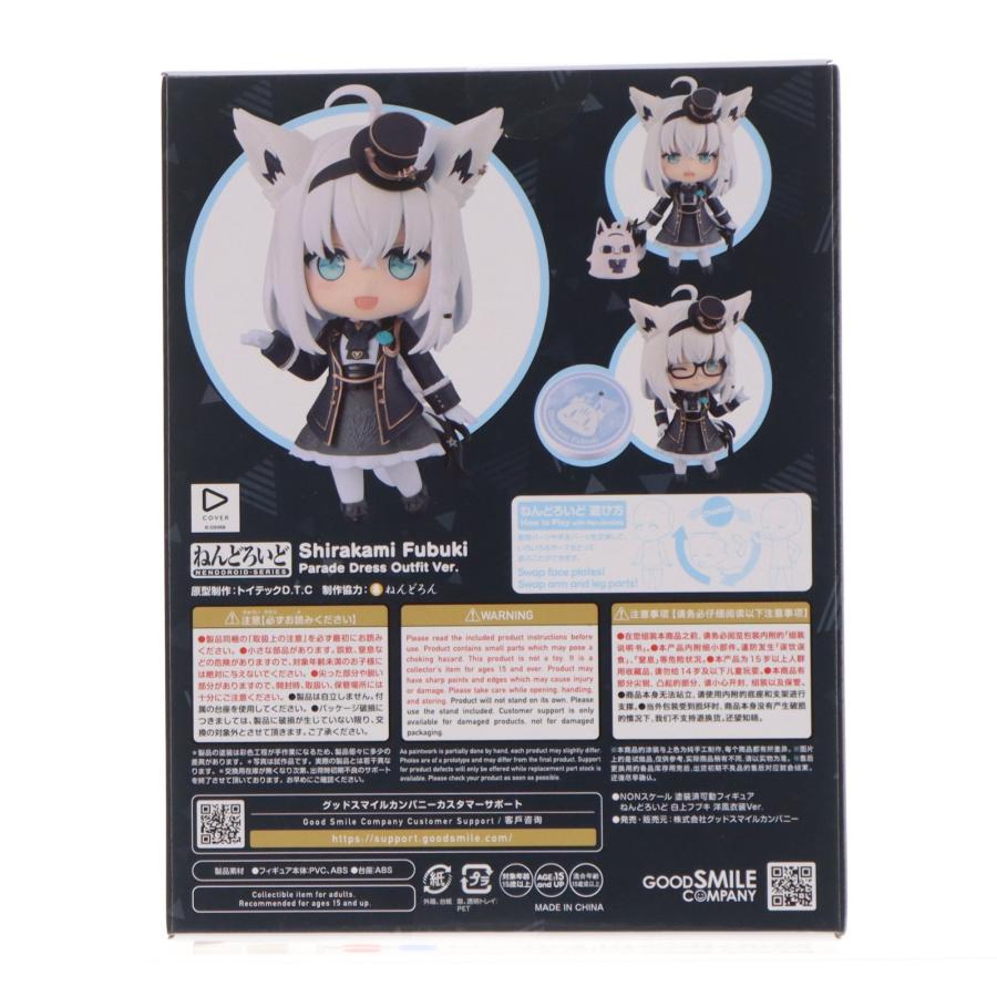 『中古即納』{FIG} ねんどろいど 2630 白上フブキ 洋風衣装Ver. ホロライブ フィギュア グッスマ\u0026一部店舗限定 グッドスマイルカンパニー(20260228)の画像