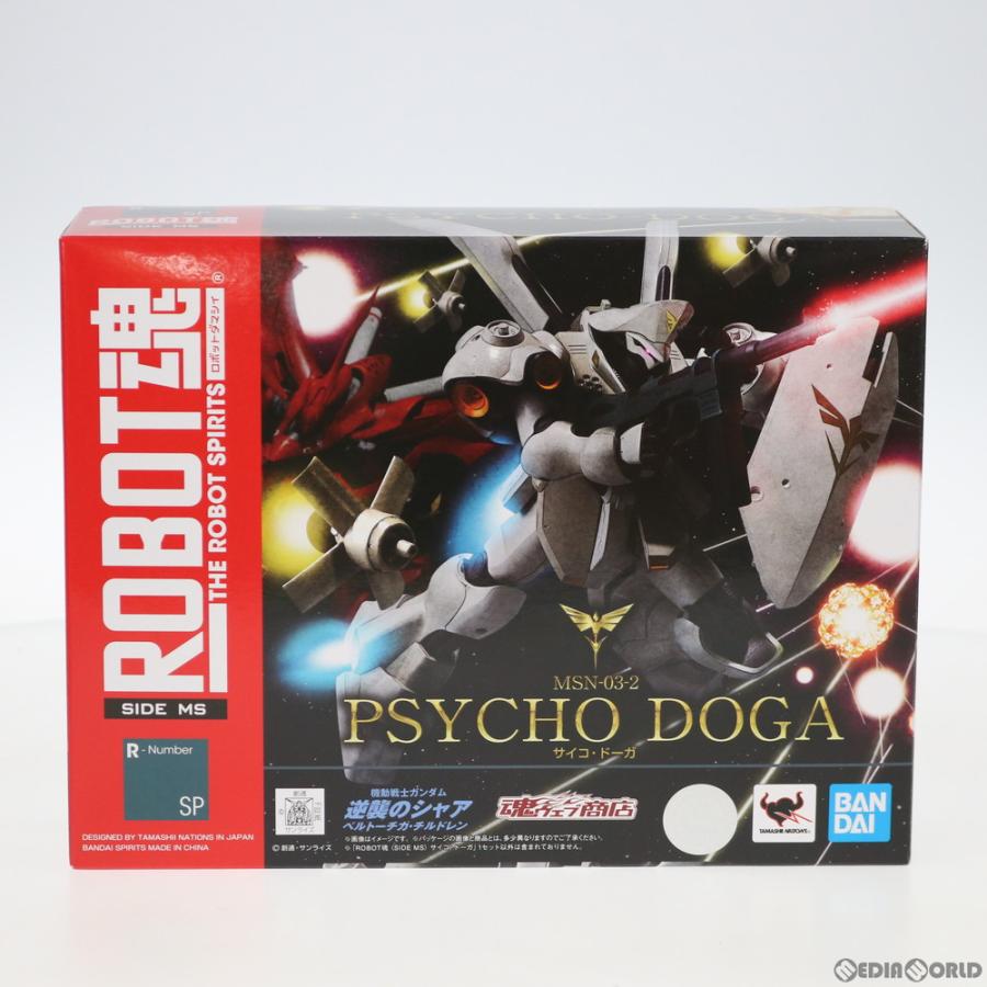 中古即納』{FIG} 魂ウェブ限定 ROBOT魂(SIDE MS) サイコ・ドーガ