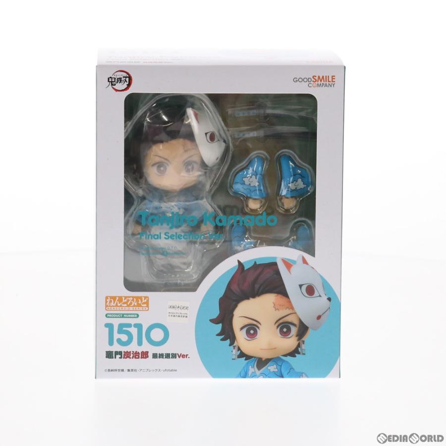 グッドスマイルカンパニー 『中古即納』{FIG} ねんどろいど 1510 竈門