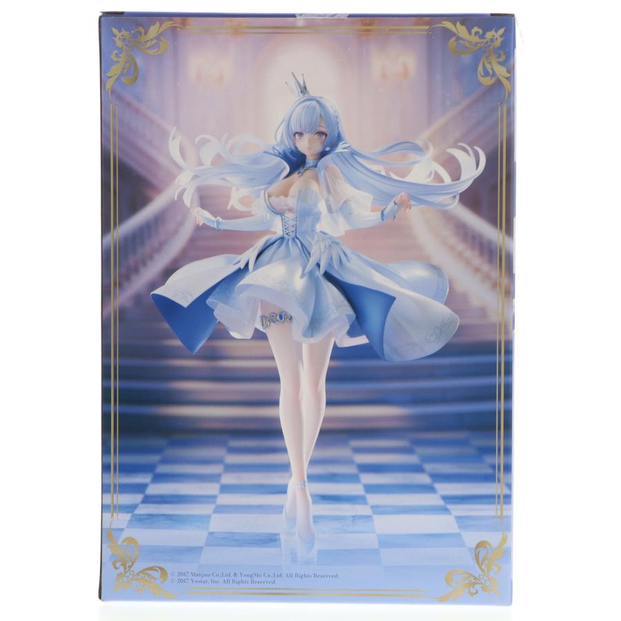 中古即納』{FIG} アーガス アズールレーン 1/7 完成品 フィギュア