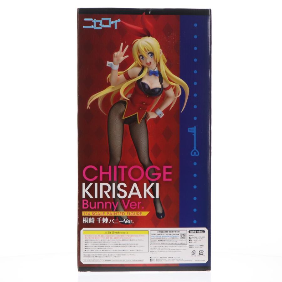 中古即納』{FIG} B-Style 桐崎千棘(きりさきちとげ) バニーVer 