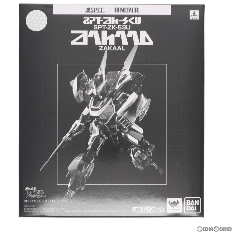 中古即納』{FIG} 魂ウェブ商店限定 魂SPEC×HI-METAL R ザカール 蒼き