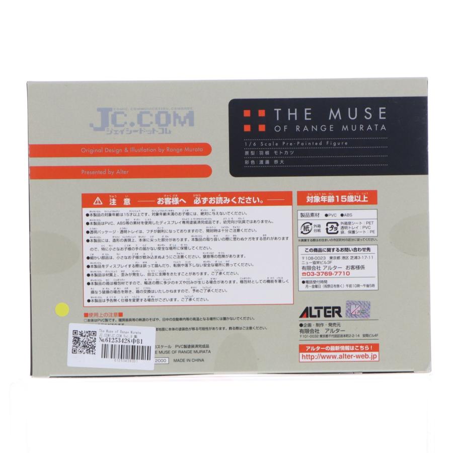 アルター（ALTER） 『中古即納』{FIG} The Muse of Range Murata JC 