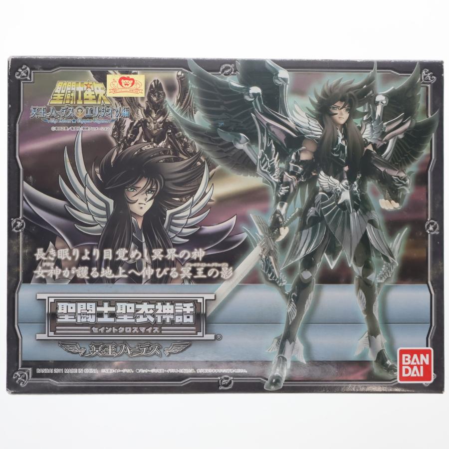 『中古即納』{FIG} 聖闘士聖衣神話 冥王ハーデス 聖闘士星矢 完成品 可動フィギュア バンダイ(20130518)_4