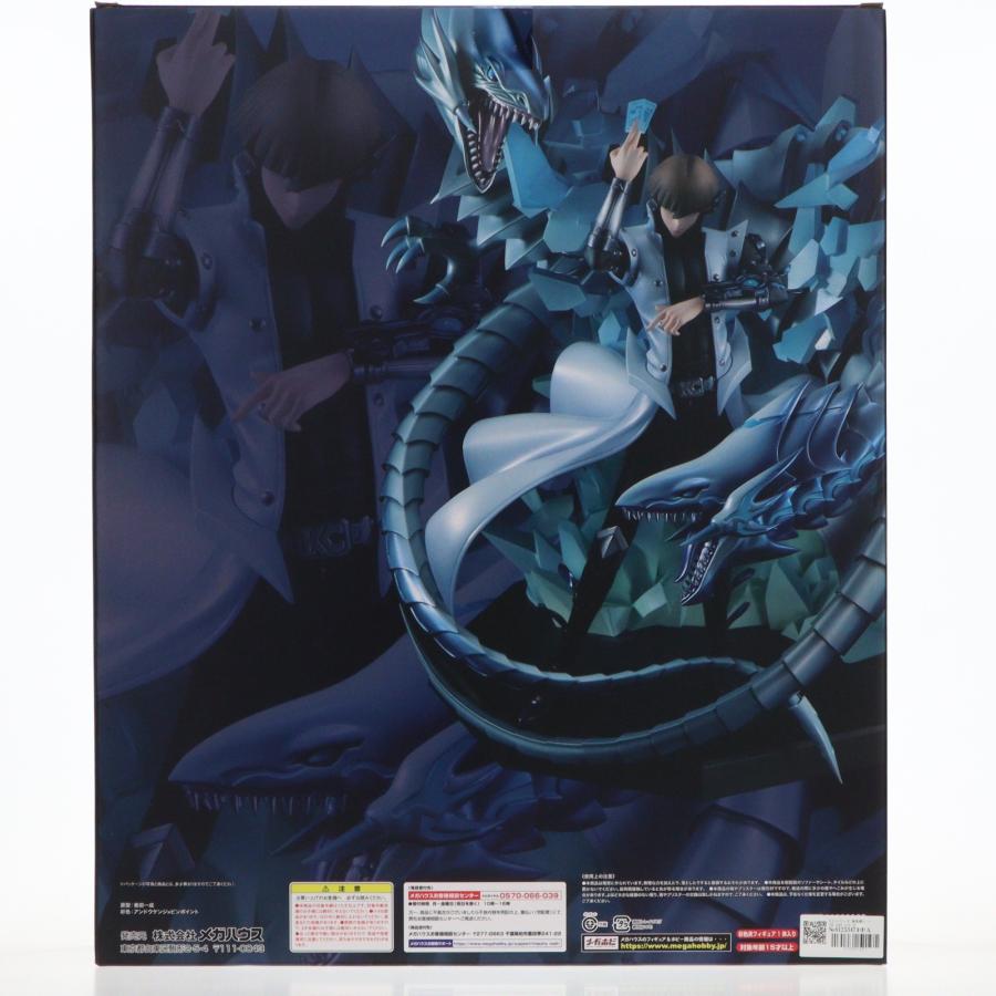 メガハウス 『中古即納』{FIG} V.S.シリーズ 海馬瀬人 〜THE DARK SIDE