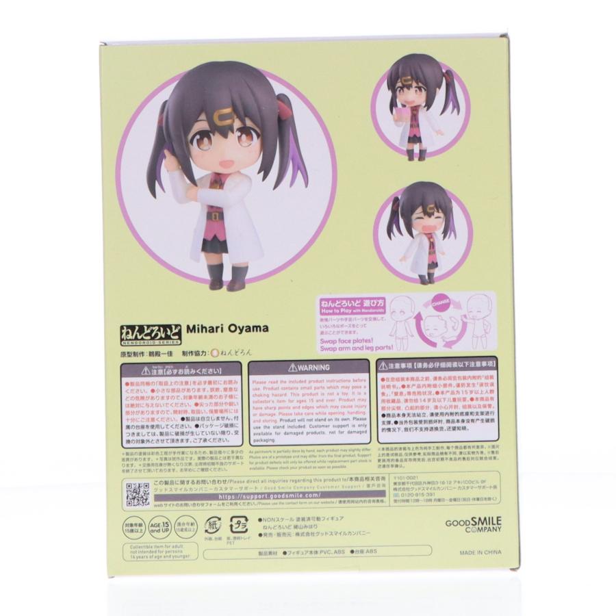 グッドスマイルカンパニー 『中古即納』{FIG} グッスマ購入特典付属