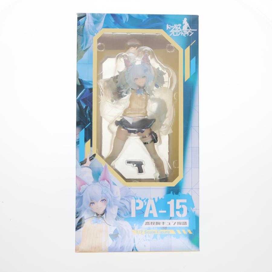 中古即納』{FIG} PA-15 高校胸キュン物語 ドールズフロントライン 1/7
