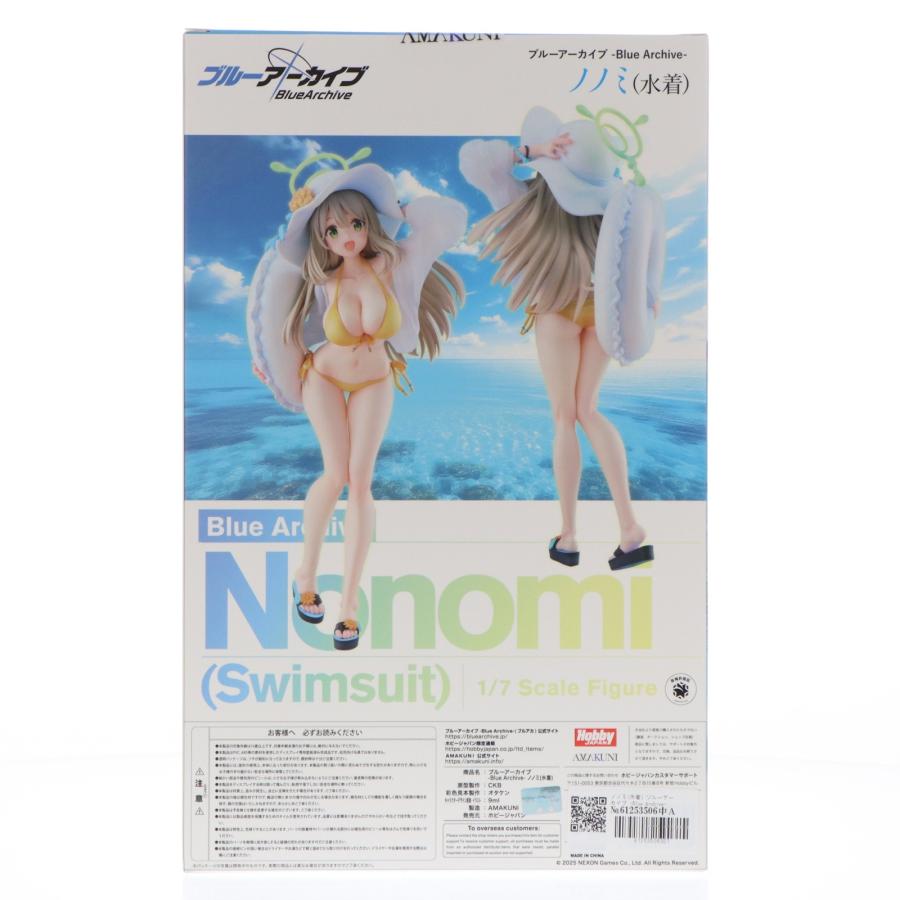 中古即納』{FIG} ノノミ(水着) ブルーアーカイブ 1/7 完成品