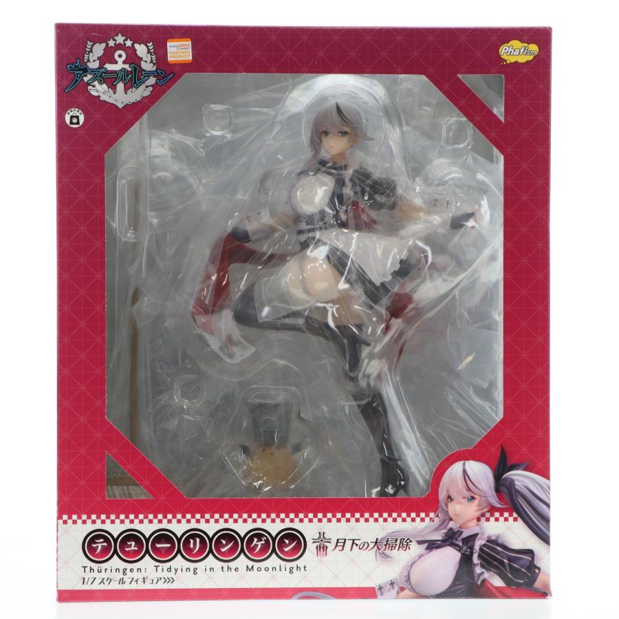 中古即納』{FIG} テューリンゲン 月下の大掃除 アズールレーン 1/7