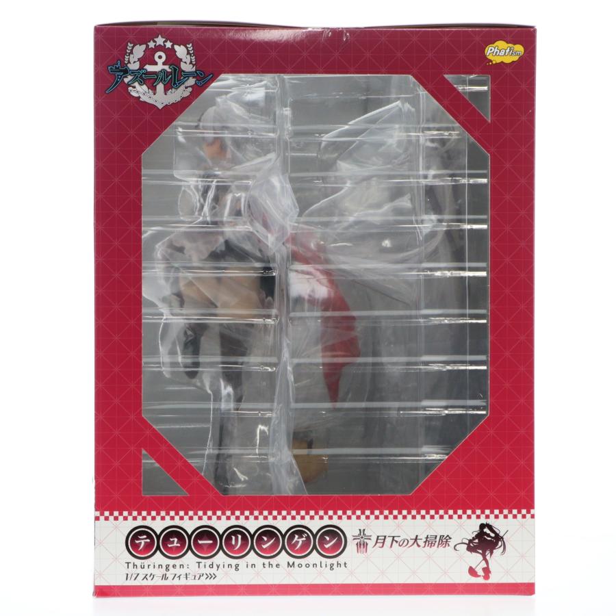 中古即納』{FIG} テューリンゲン 月下の大掃除 アズールレーン 1/7