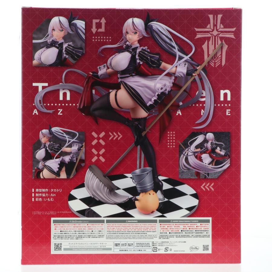 中古即納』{FIG} テューリンゲン 月下の大掃除 アズールレーン 1/7