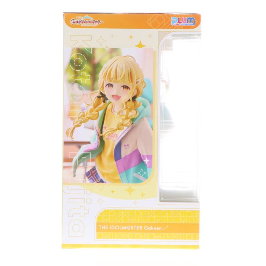 中古即納』{FIG} 藤田ことね(ふじたことね) 学園アイドルマスター 1/7