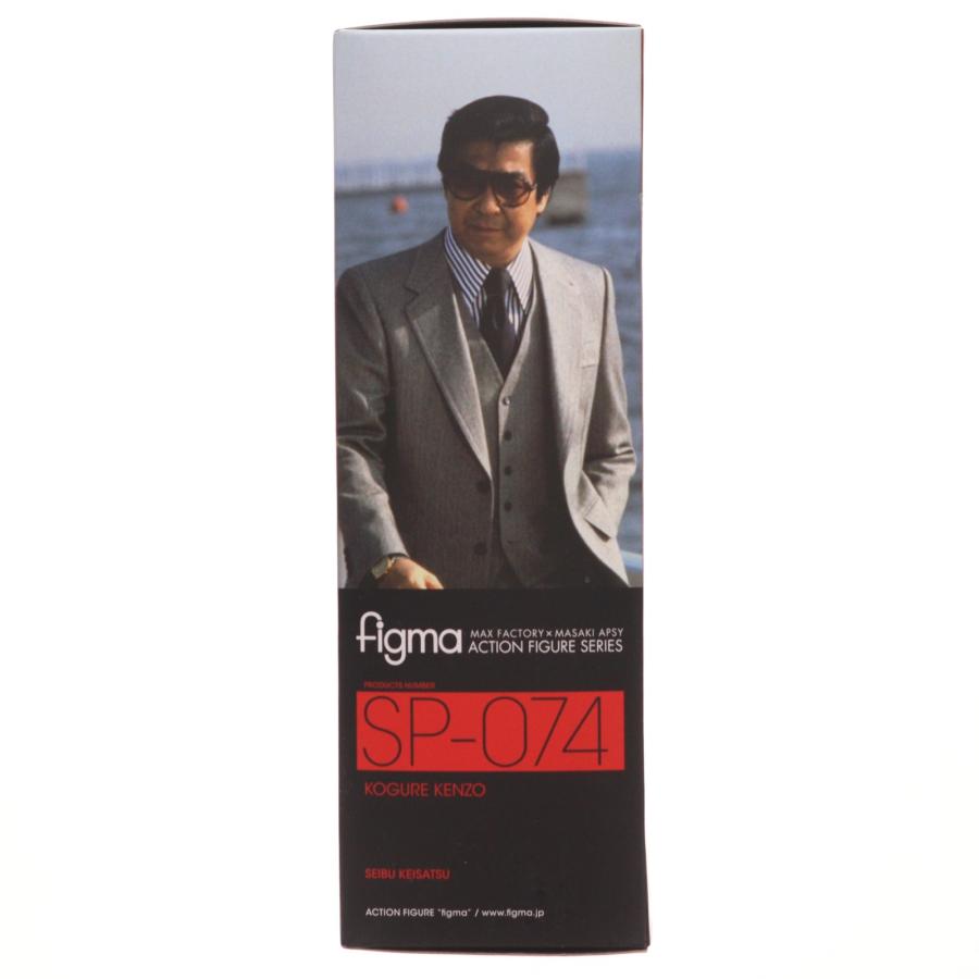 中古即納』{FIG} figma(フィグマ) SP-074 木暮謙三(こぐれけんぞう