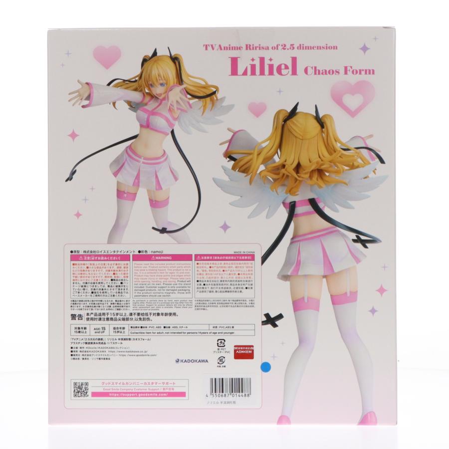 『中古即納』{FIG} 3Dクリスタル付属 リリエル 半深淵形態(カオスフォーム) KADOKAWAスペシャルセット 「2.5次元の誘惑」 1/7 フィギュア KADOKAWA(20260131)_2