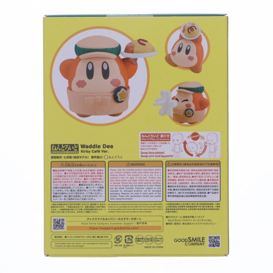 グッドスマイルカンパニー 『中古即納』{FIG} ねんどろいど 2599