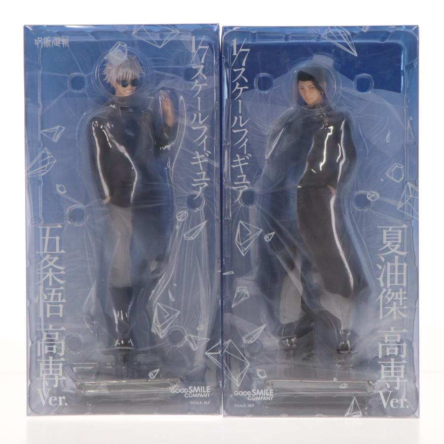 グッドスマイルカンパニー 『中古即納』{FIG} グッスマ限定特典付 五条