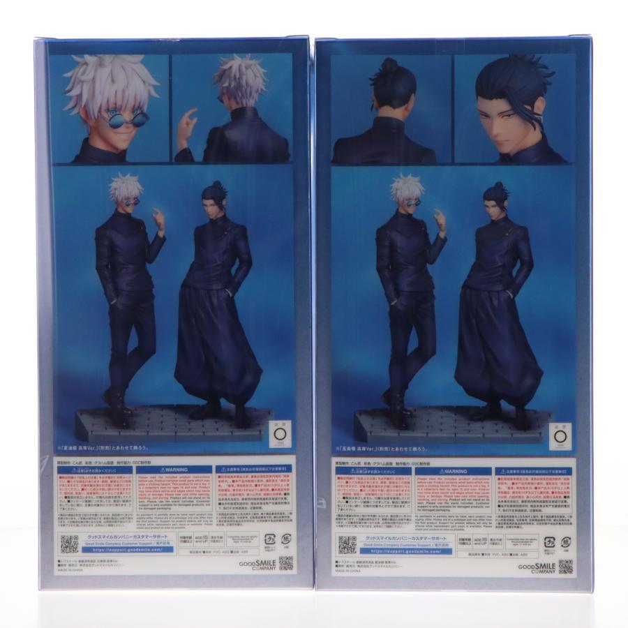 グッドスマイルカンパニー 『中古即納』{FIG} グッスマ限定特典付 五条