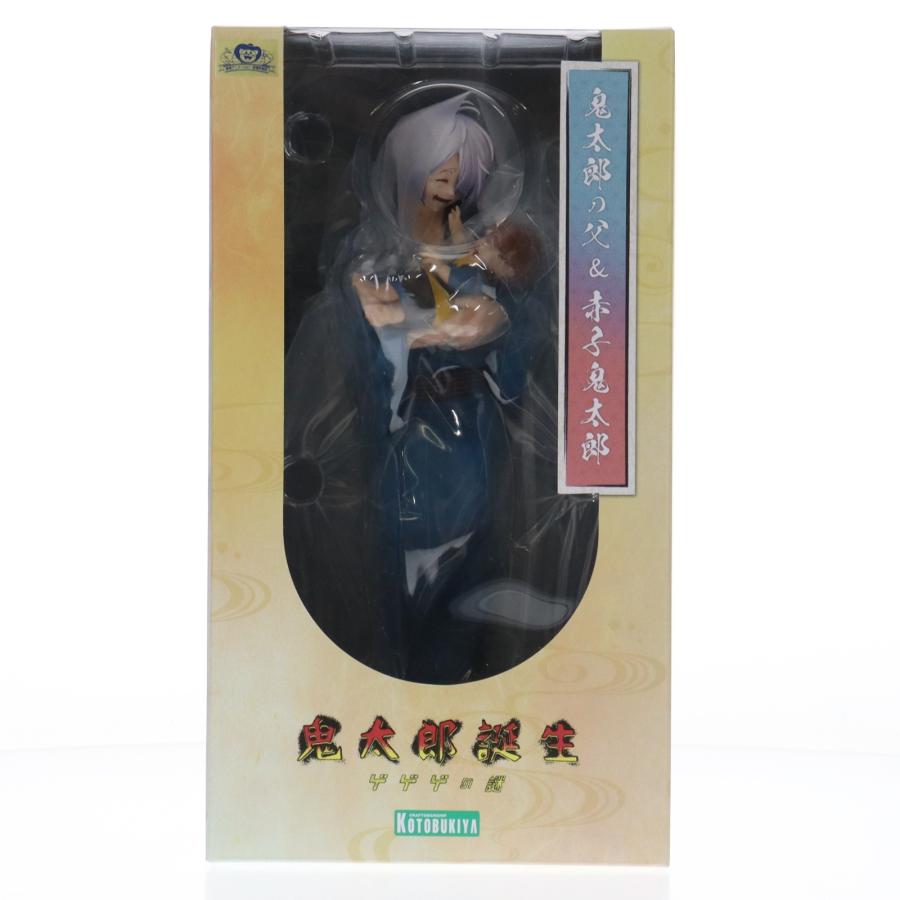 コトブキヤ（KOTOBUKIYA） 『中古即納』{FIG} 鬼太郎の父 & 赤子鬼太郎