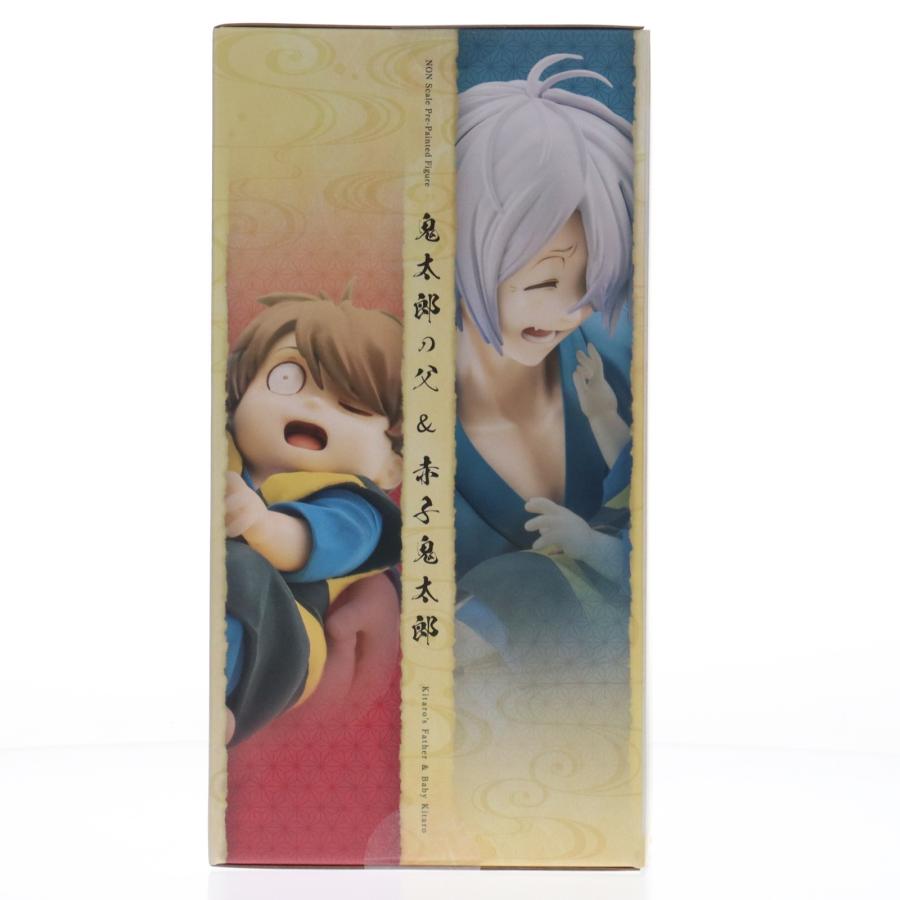 コトブキヤ（KOTOBUKIYA） 『中古即納』{FIG} 鬼太郎の父 & 赤子鬼太郎