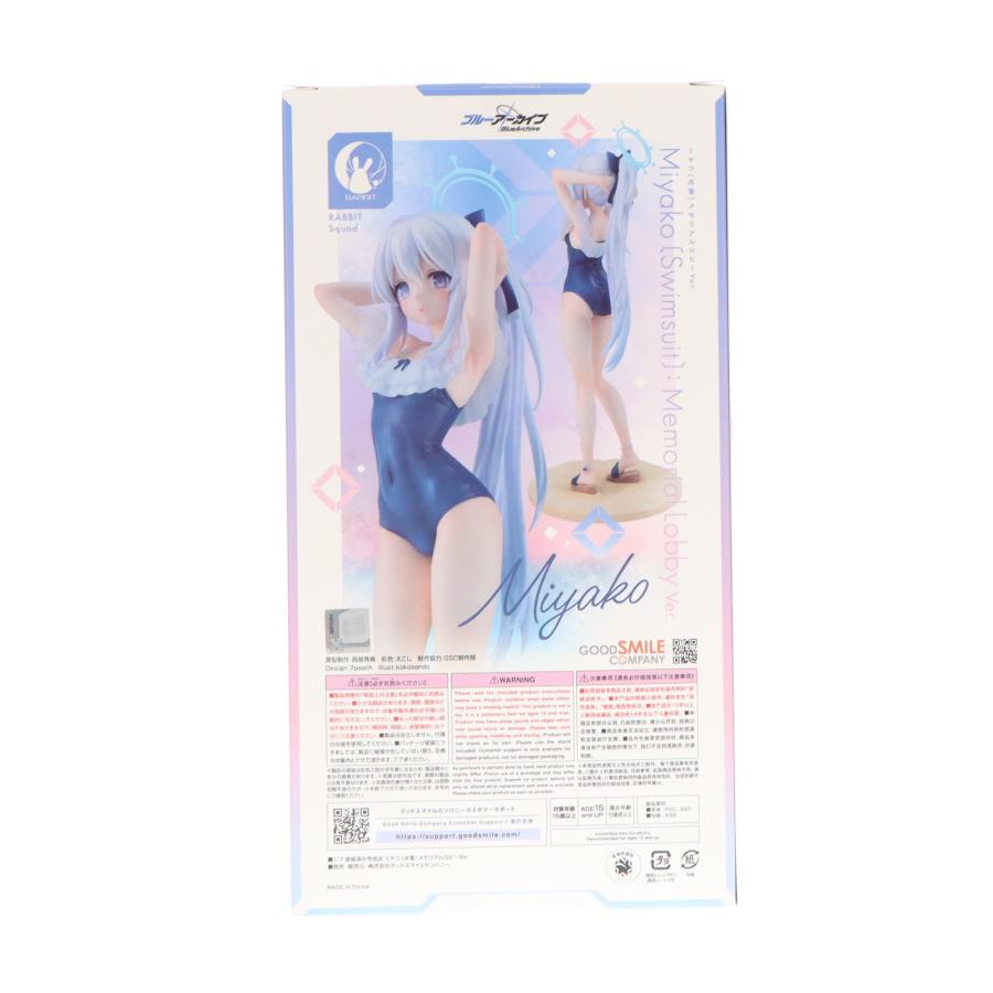 グッドスマイルカンパニー 『中古即納』{FIG} ミヤコ(水着)メモリアル
