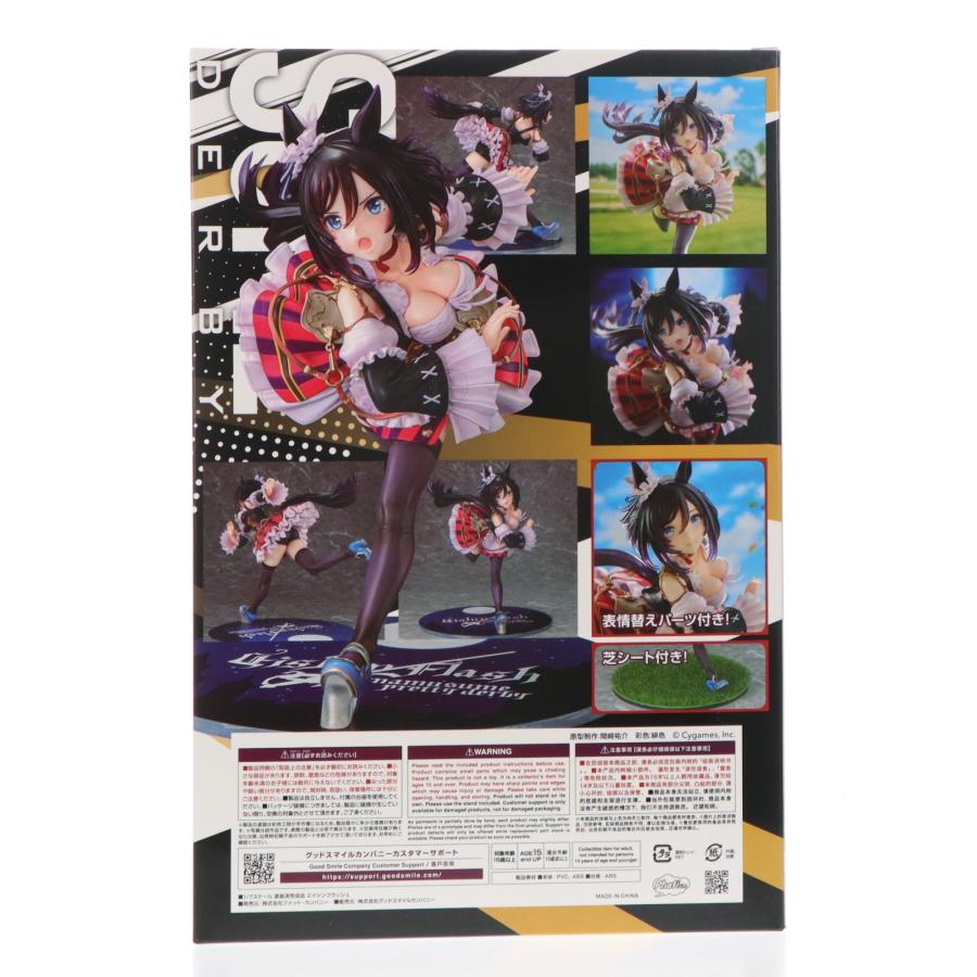 中古即納』{FIG} エイシンフラッシュ ウマ娘 プリティーダービー 1/7