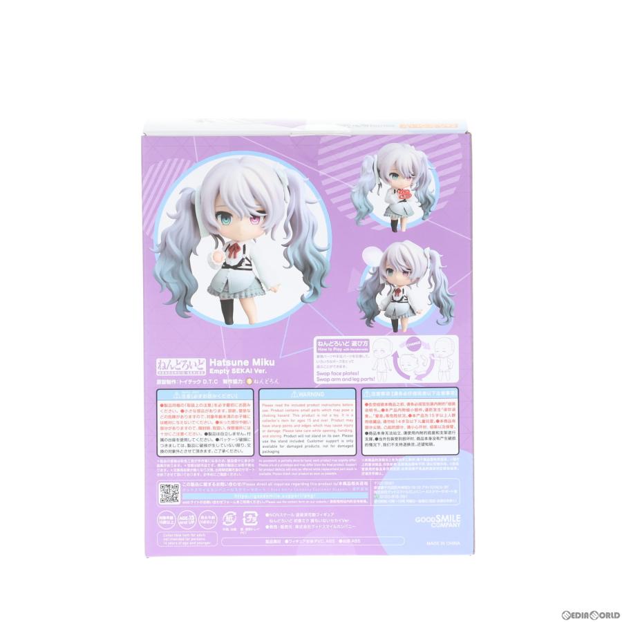 『中古即納』{FIG} グッスマ限定特典付属 ねんどろいど 初音ミク 誰もいないセカイVer. プロセカ フィギュア グッドスマイルカンパニー(20230120)の画像