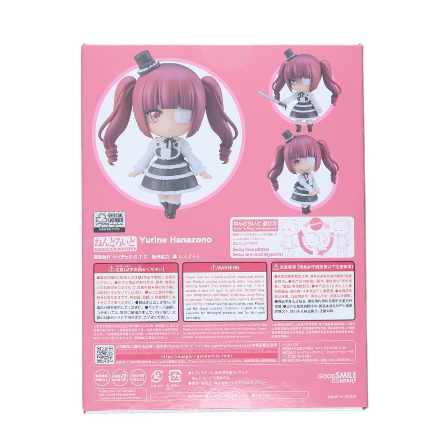 グッドスマイルカンパニー 『中古即納』{FIG} ねんどろいど 2370 花園 