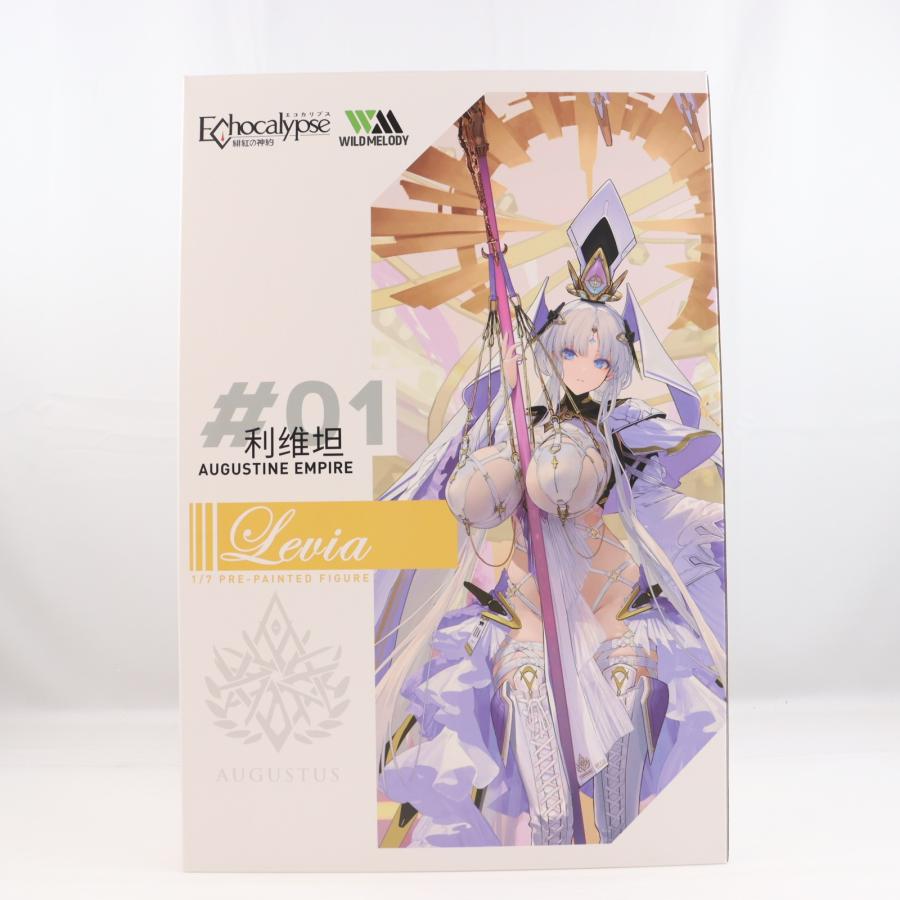中古即納』{FIG} あみあみ限定特典付属 レビヤタン Echocalypse